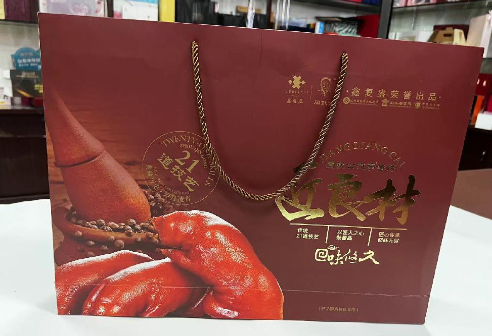 舒兰礼品盒定制